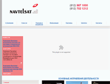 Tablet Screenshot of navtelsat.com